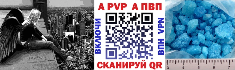 A PVP VHQ закладки Карабулак