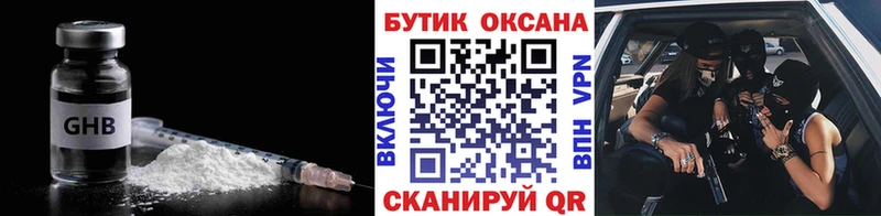 OMG сайт  Карабулак  Бутират оксана 
