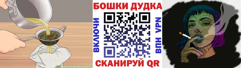 ссылка на мегу вход  купить наркоту  Карабулак  Еда ТГК конопля 