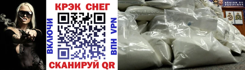 MEGA ссылка  Карабулак  КОКАИН FishScale  где купить  