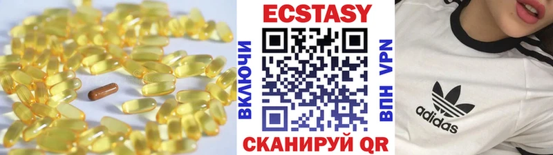 Экстази VHQ  наркота  Карабулак 