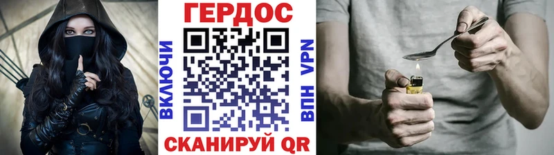 Героин Афган  Карабулак 