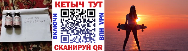 Кетамин VHQ  blacksprut ССЫЛКА  Карабулак 
