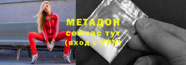 первитин Волоколамск
