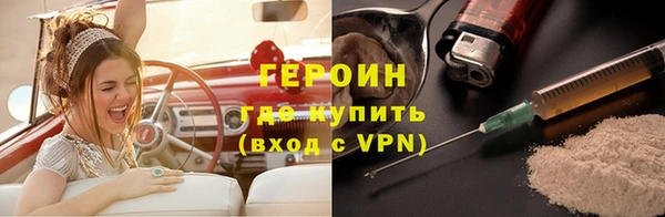 мескалин Волосово