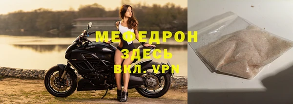 мескалин Волосово