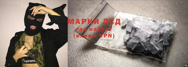 мескалин Волосово