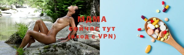 первитин Волоколамск