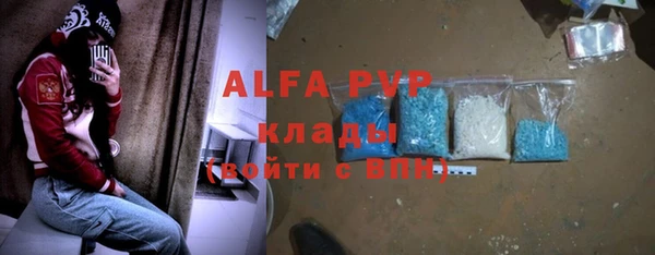 мескалин Волосово