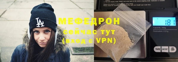 мескалин Волосово