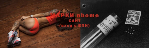 первитин Волоколамск