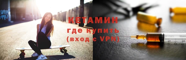 метадон Володарск
