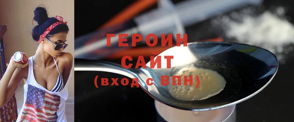первитин Волоколамск