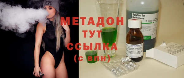 первитин Волоколамск
