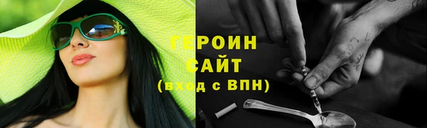 первитин Волоколамск