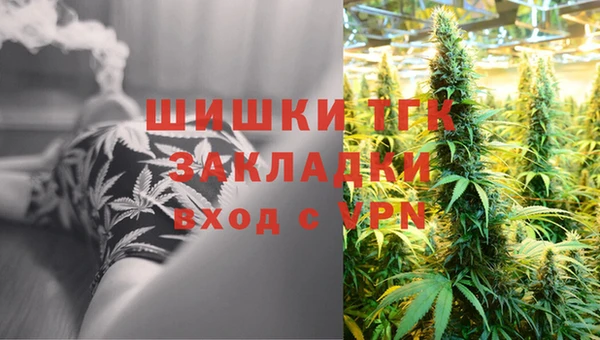 первитин Волоколамск