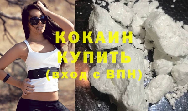 мескалин Волосово