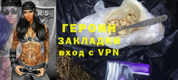 метадон Володарск