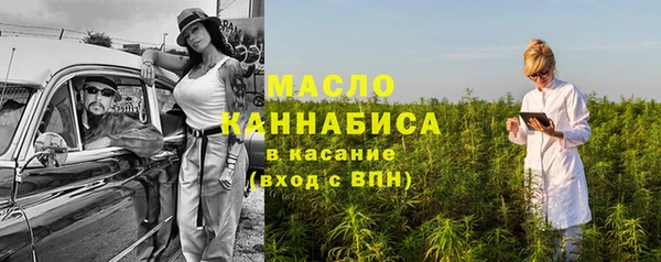мескалин Волосово