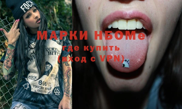 мескалин Волосово