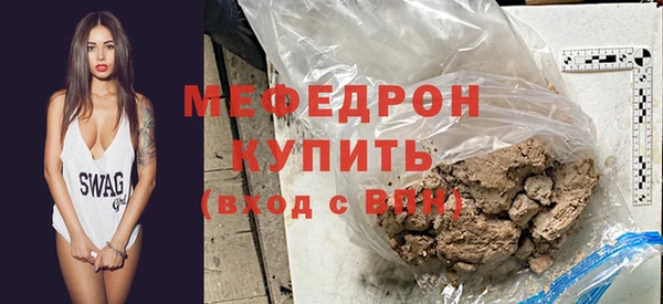 мескалин Волосово
