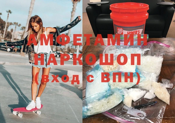 мескалин Волосово