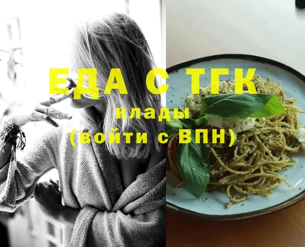 мескалин Волосово