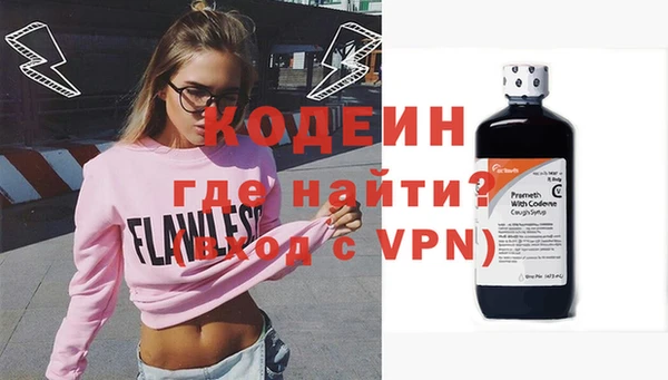 мескалин Волосово