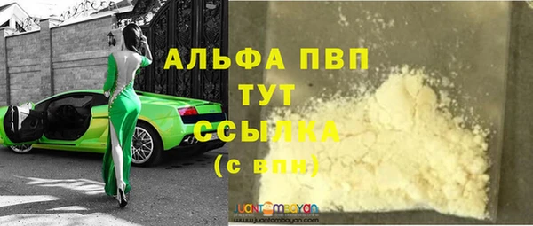 метадон Володарск