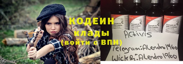 мескалин Волосово