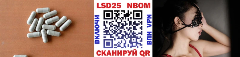 блэк спрут рабочий сайт Карабулак LSD-25 экстази кислота