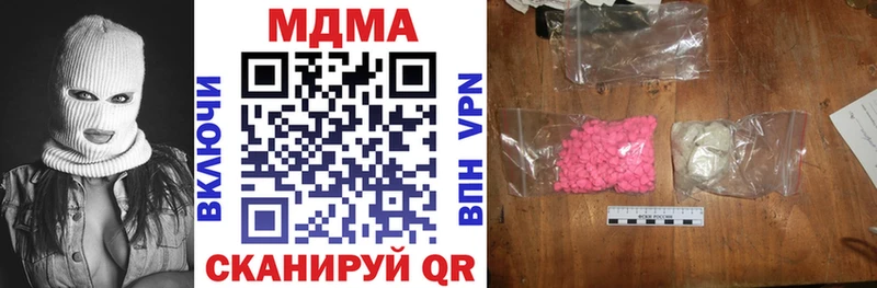 купить Карабулак MDMA crystal