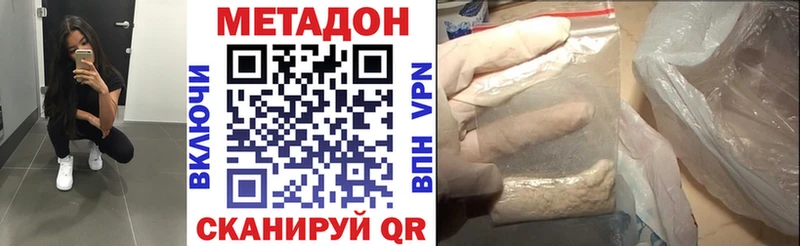 блэк спрут маркетплейс  Карабулак  МЕТАДОН белоснежный 
