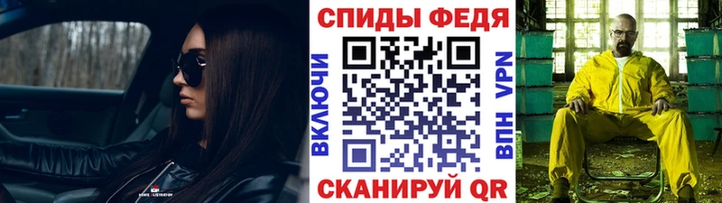 Метамфетамин винт Карабулак