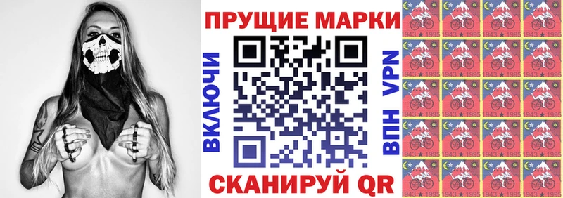 Наркотические марки 1,5мг  продажа наркотиков  Карабулак 